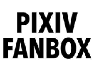 pixivFANBOXでクリエイターページを開設しました！
