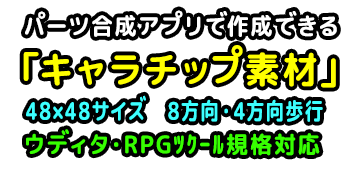 ぴぽや倉庫